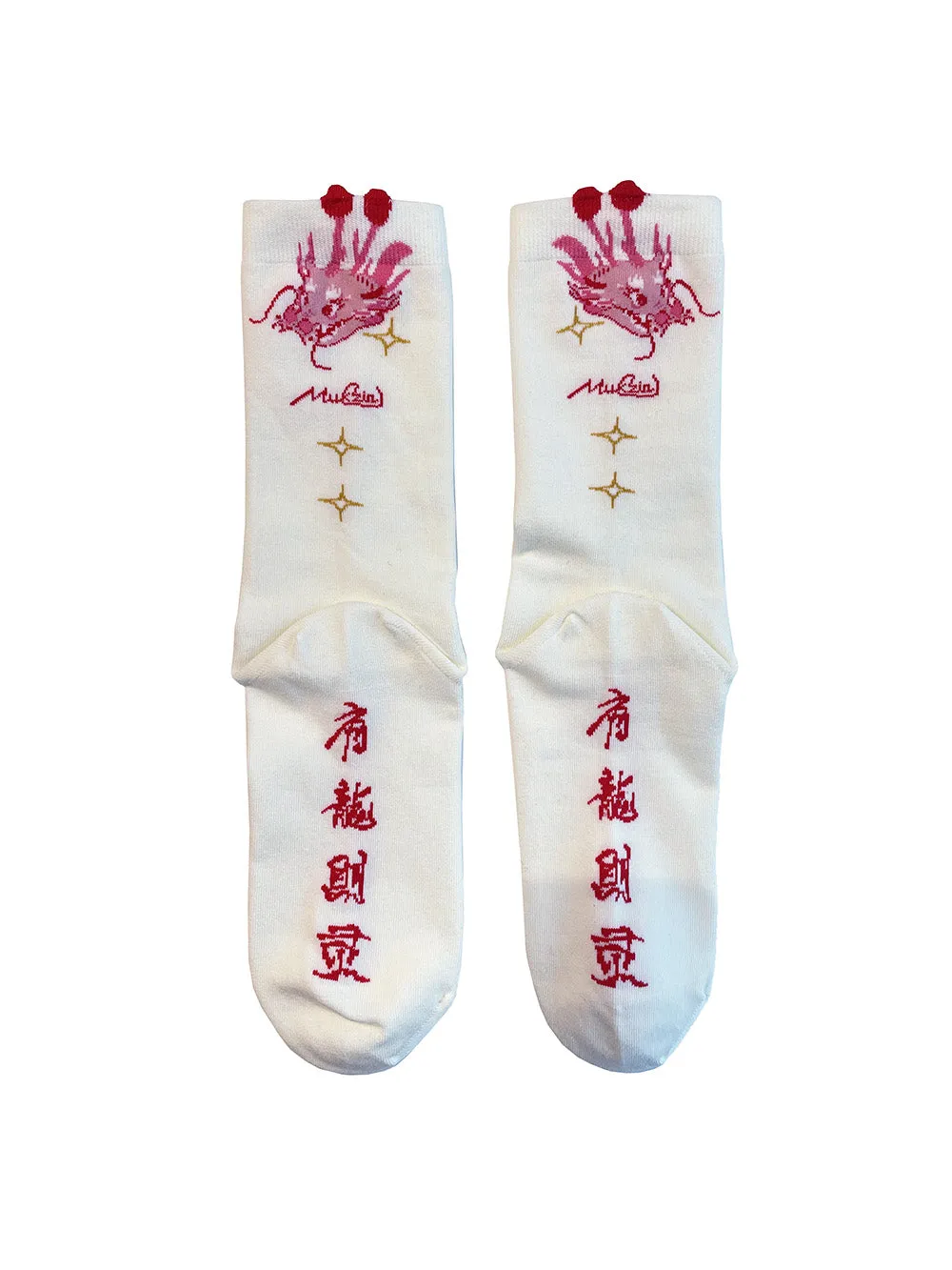 MUKZIN Charming New Soft Pajama Set Socks