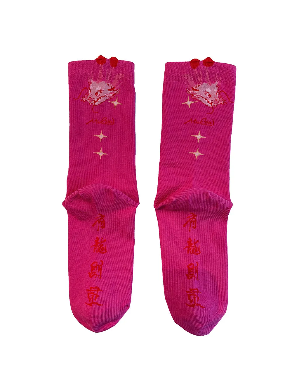 MUKZIN Charming New Soft Pajama Set Socks